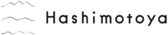 Hashimotoya 公式サイト